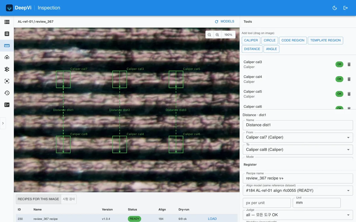 DeepVi Align · Inspection screen